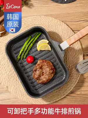 Lacena Korea imported Maifan Stone steak frying pan Striped pan Non-stick steak pot Induction cooker for gas