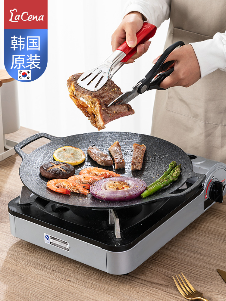 LaCena Korean barbecue pot Maifan Stone non-stick barbecue plate Pancake frying pan Xingsen with the same induction cooker for gas