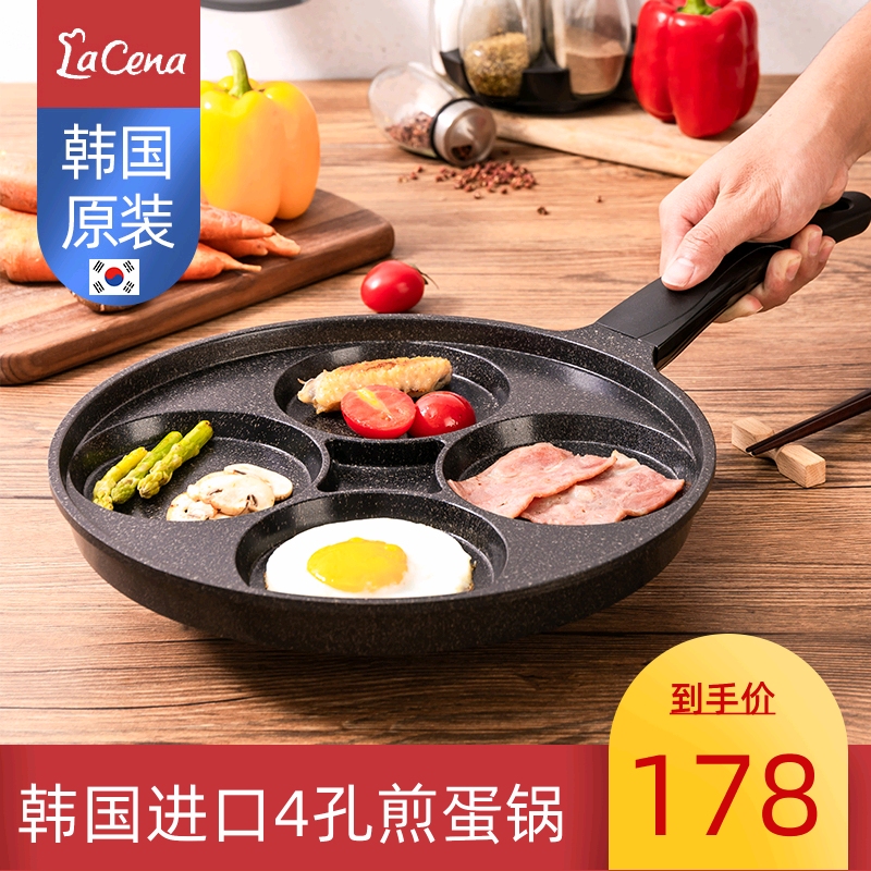 Lacena Korean Maifan Stone four-hole omelette pot Flat bottom non-stick egg dumpling pot Household egg burger omelette artifact