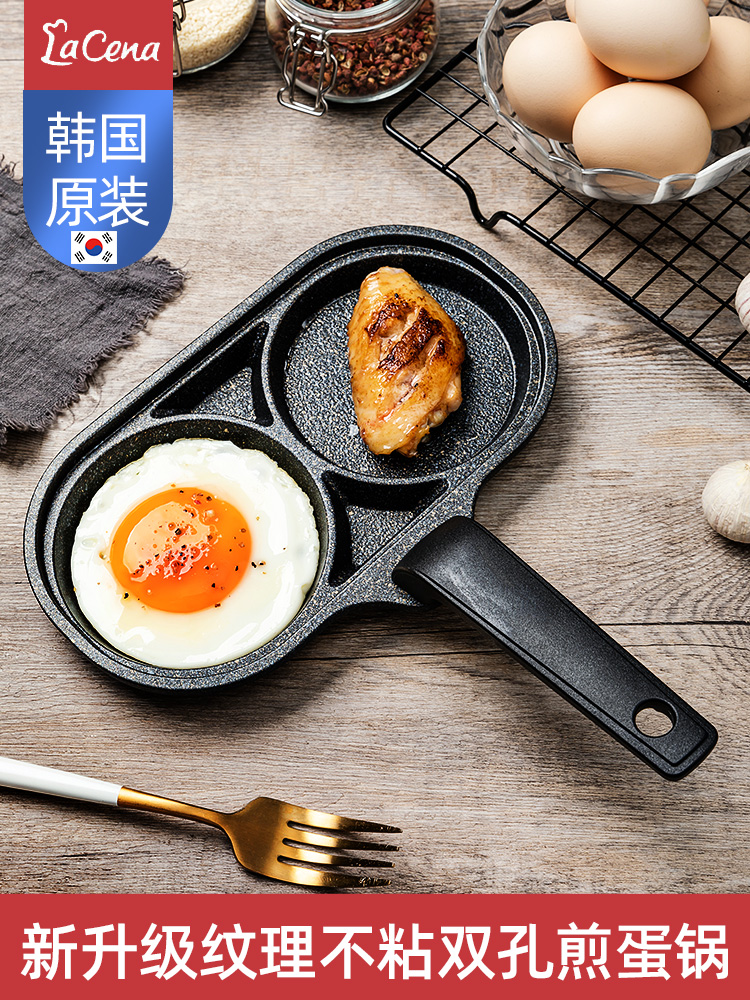 Lacena Korean breakfast flat-bottomed omelette pot Mini Egg dumpling pot Maifan Stone non-stick frying pan Household omelette artifact