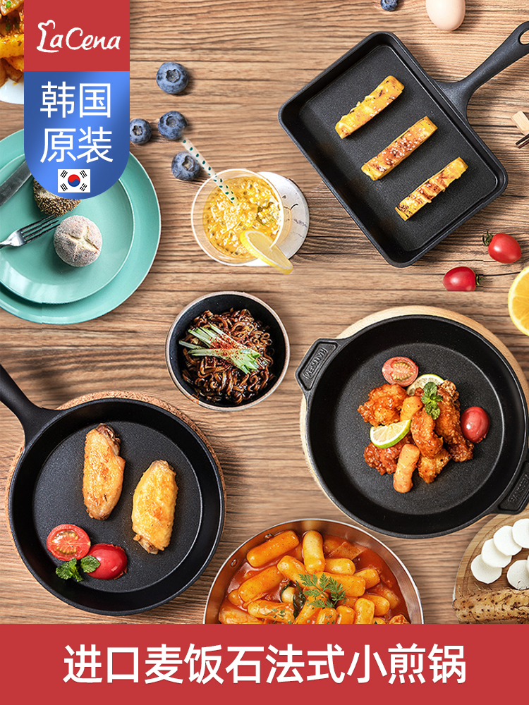 lacena Korea imported omelette pan mini pan non-stick pan 16cm Maifan stone small frying pan Tamako Yaki
