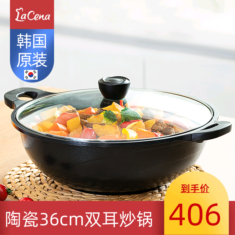 lacena Korea imports domestic double ear no-stick pan 36cm frying pan thickened flat frying pan gas stove special