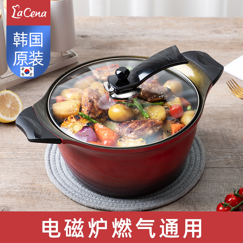 lacena Korea imported amphora soup pot non-stick pot household gas induction cooker special boiling soup boiling soup pot