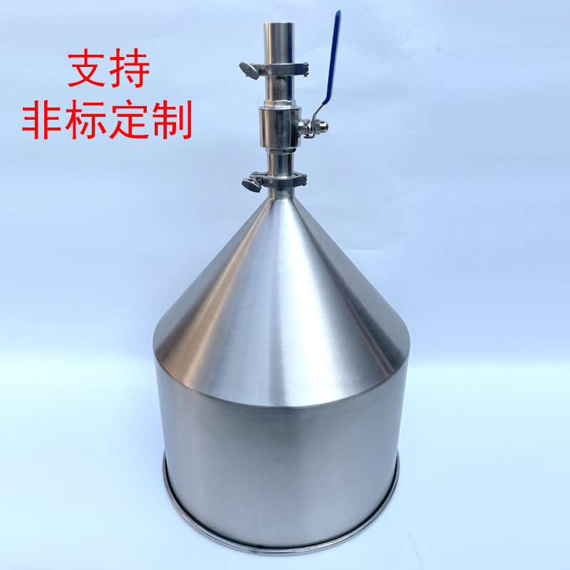 Hopper 304 Thick stainless steel funnel large diameter food machinery barrel filling machine industrial large funnel customization