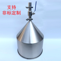 Hopper 304 thickened stainless steel funnel Large-caliber food mechanical material barrel filling machine Industrial large funnel Custom