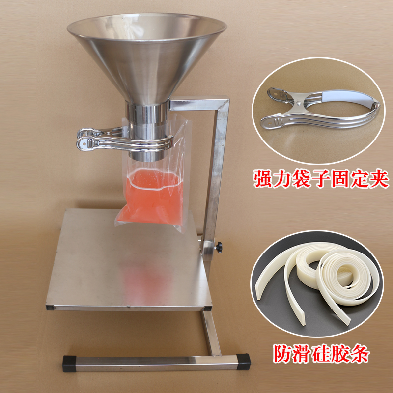 Stainless steel large diameter feeding bucket packing artifact Vacuum bag fixing clip Oil-proof filling funnel with bracket switch