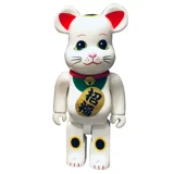 Bearbrick Sivelent Bear