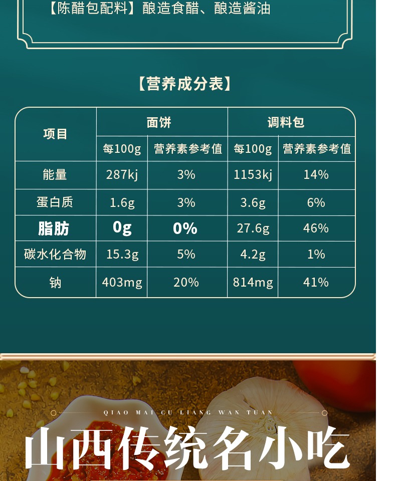 金圪达荞面碗托荞麦面10碗装