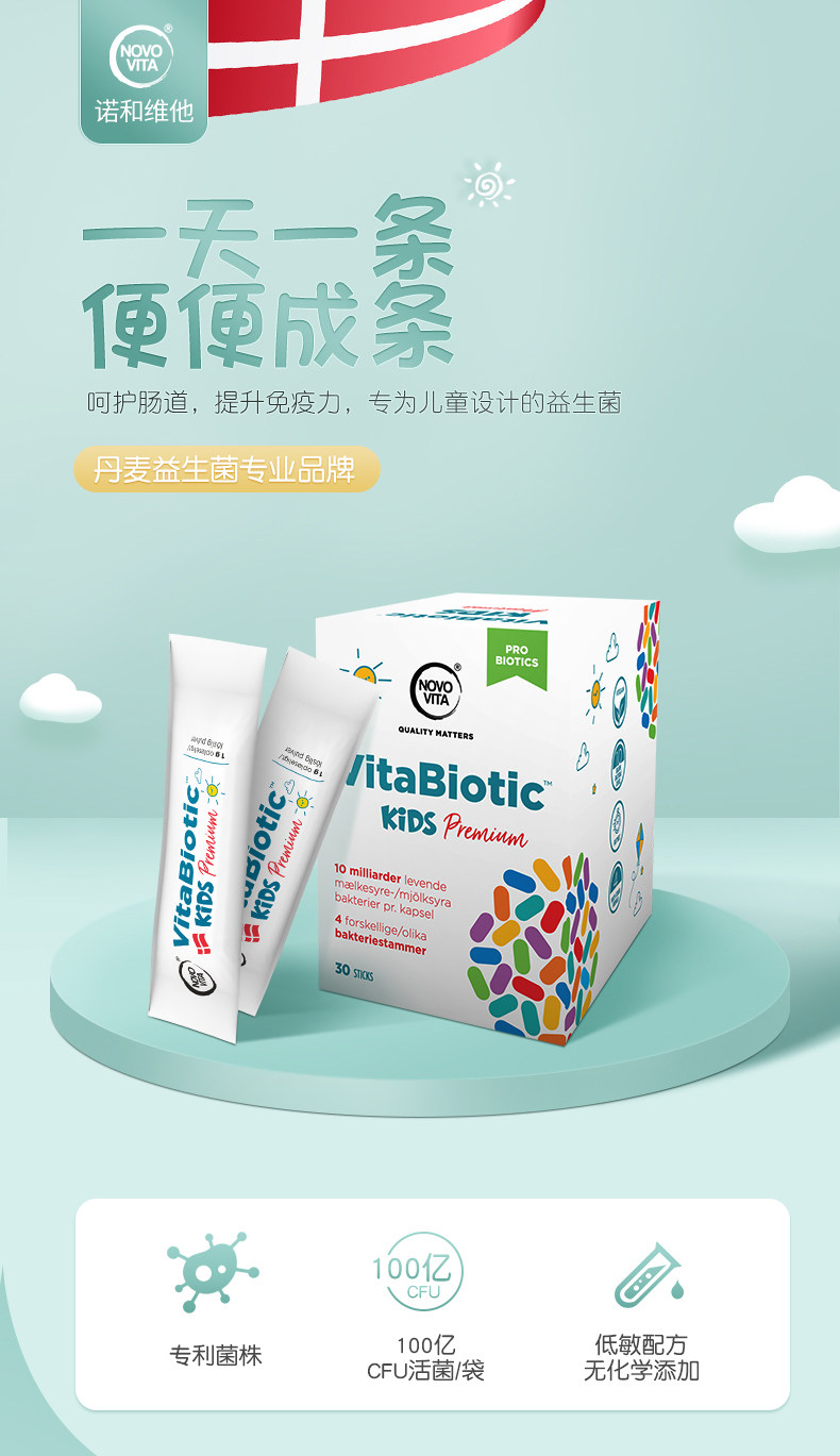 Детские пробиотики_01.jpg