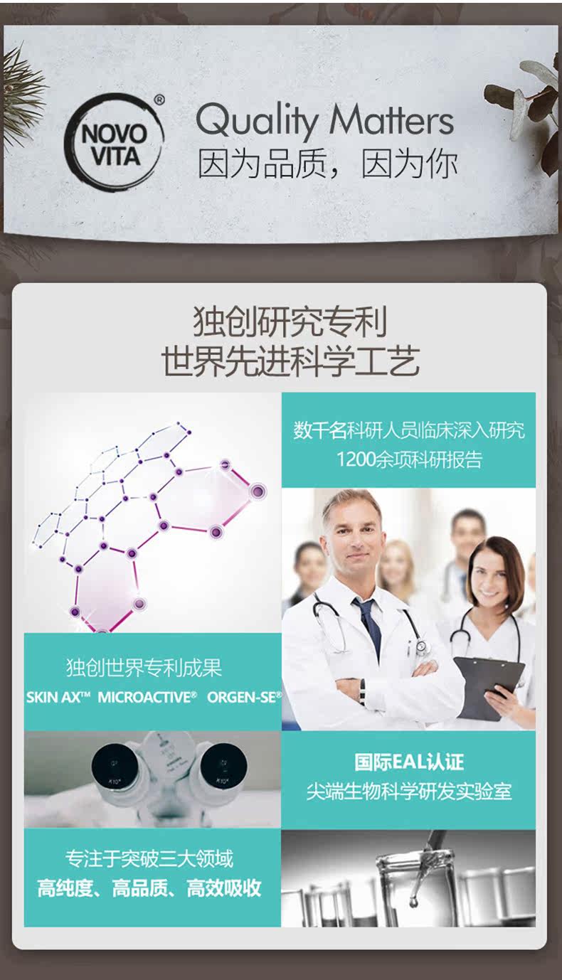 Nuohe vita magnesium_13.jpg