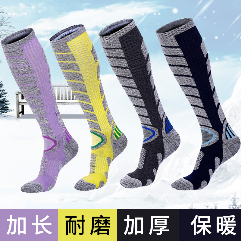 Ski socks high long tube professional socks warm thick veneer snow hiking outdoor winter adult men and women