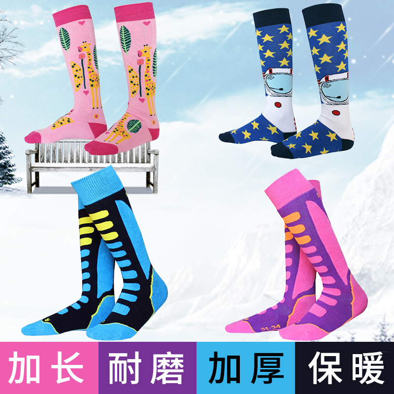 Ski Socks Children High Length Silo Professional Socks Warm And Thickened Snowy Hiking Outdoor Winter Boy Women