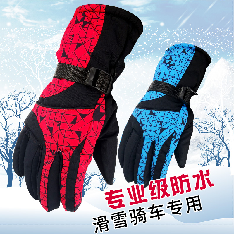 Winter adult ski gloves with five fingers male and female warm equipment Winter playing snow waterproof thickened outdoor riding veneer