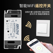 Yuchuang wifi remote control switch graffiti smart APP mobile phone remote control random post no wiring switch dual control