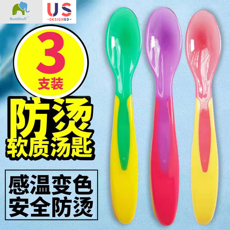 Imported USA Ribao Temperature Sensitive Spoon Baby Spoon Feeding Children Cutlery Newborn Baby Spoon Assistant Spoon-Taobao