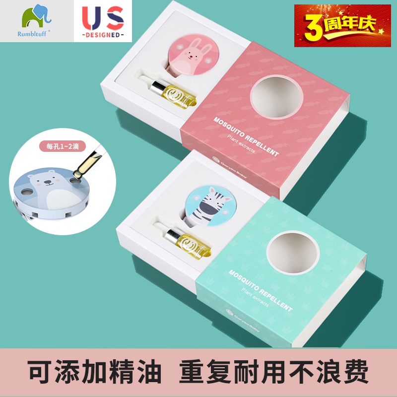 Reuse mosquito repellent buckle stickers Baby baby pregnant women children outdoor mosquito repellent bracelet artifact Portable anti-mosquito buckle