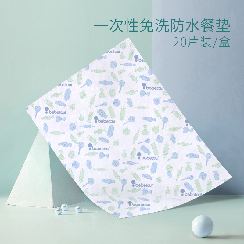 Disposable dining mat portable going out baby table mat waterproof and anti-oil children infant dining table cloth 20 pieces-Taobao