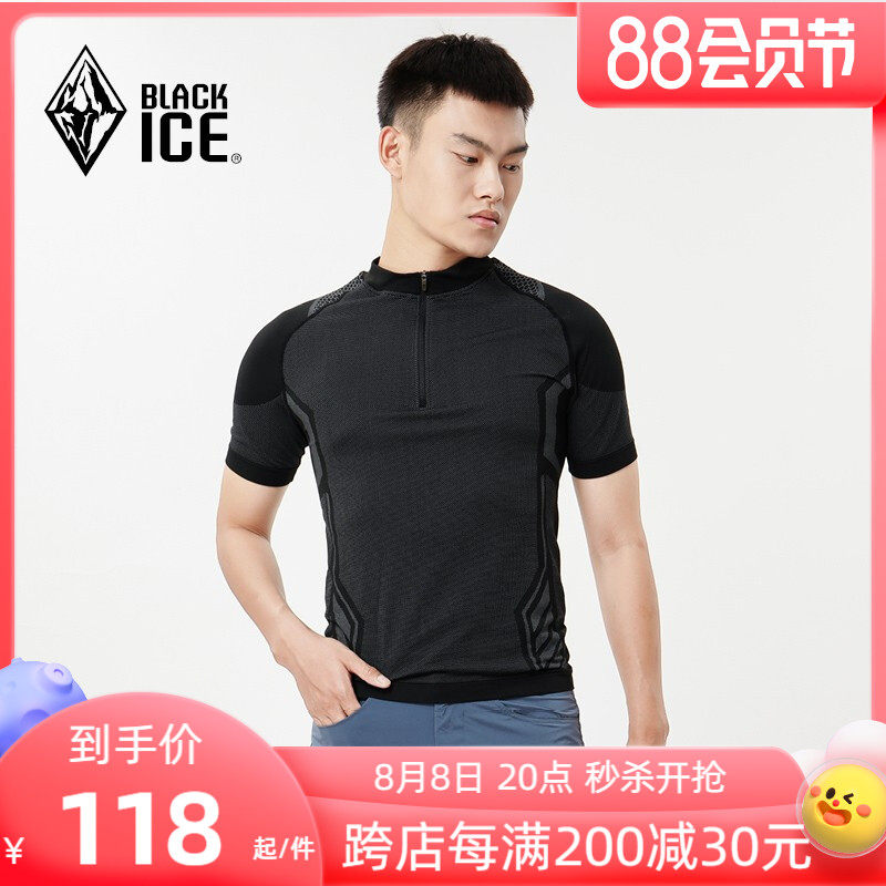 Black Ice F3301 Men's Style Outdoor Riding Running High Play Semi-Laced T-shirt Fitness Tight Body Speed Dry Perspiration Short Sleeves