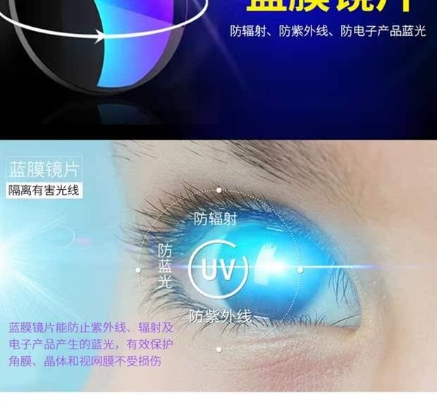 Baisai kính thông minh đặc biệt Haoyu kính đọc thông minh Kang Hong kính cửa hàng bách hóa tự động kết hợp bằng cấp - Thiết bị sân khấu đèn led nháy