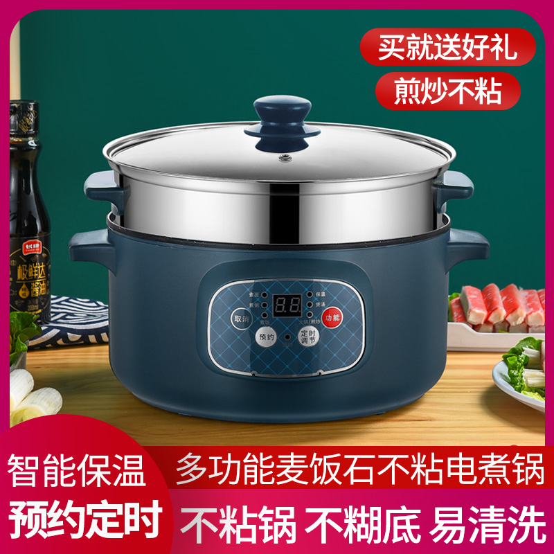 Multifunction smart rice cooker Mini small 1 person Home Small single Dormitory Student Pot electric rice cooker for small 2-3 people-Taobao