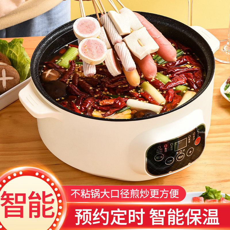 Battery furnace electronic stove pot electric hot pot integrated pot wok household multi-function set new energy-saving induction cooker