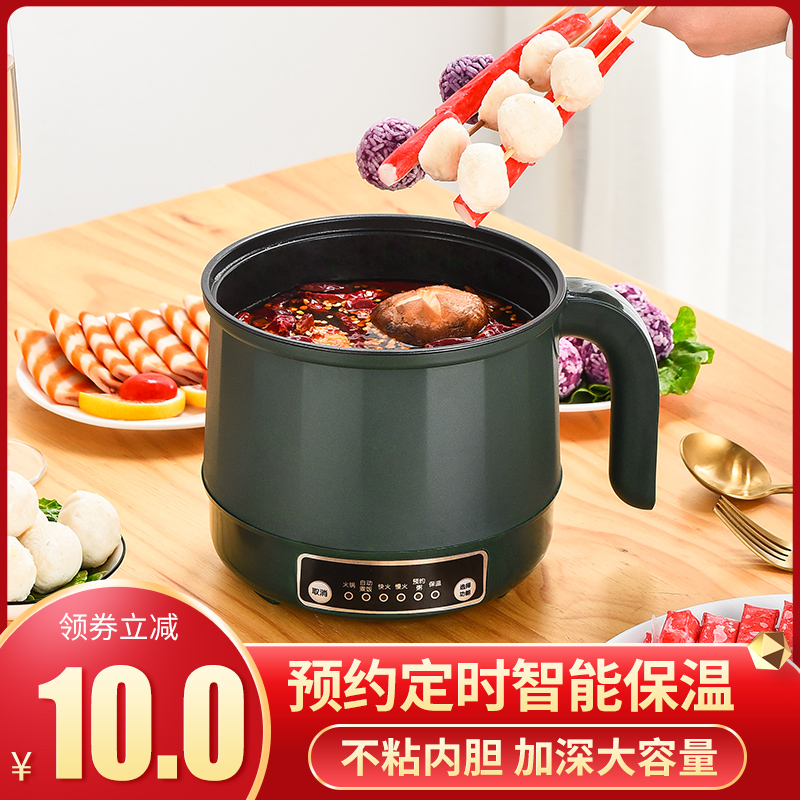 Portable Kettle Electric Kettle Kettle Student Travel Kettle Cooking Noodles Cooking Soup Cooking Travel Electric Cup