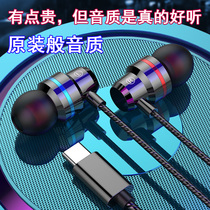 Apply vivox60pro VPB1 original headphones to ear wire wire silicone ear plug heavy bass width
