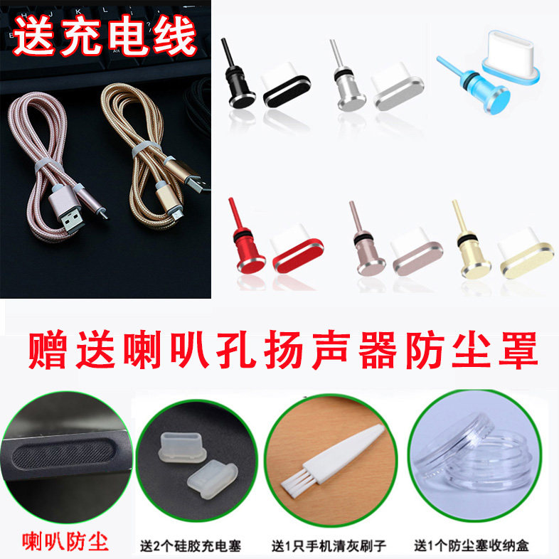 Huawei p40 p40Pro charging port headphone hole soft blocked metal trumpeter mesh anti-dust stopper anti-grey lid