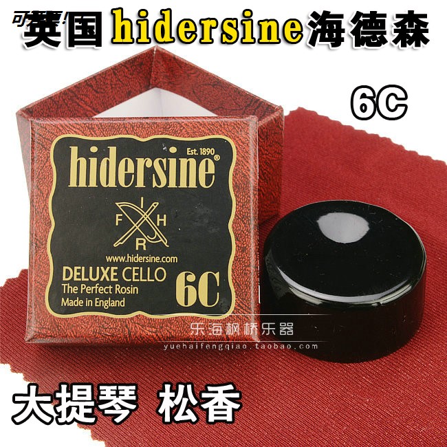 British Import Instruments Universal Rosin Block Bites Rosin HIDERSINE Cello Rosin 6C