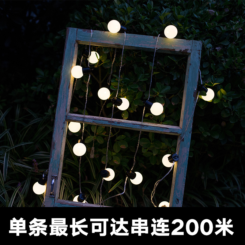 Outdoor camping ball, LED net celebrity small light bulbs, colorful lights, string lights, starry lights, wedding decoration, courtyard romance