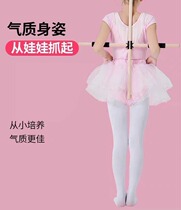 The new body yoga stick exercise dance from the doll to grab the temperament open back Stick Stand artifact Yuesen