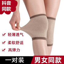 Summer air-conditioning light and breathable short high elastic knee pads soft and comfortable for men and women with air-conditioning room artifact Sen Ying