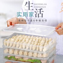 Bamboo bamboo music kitchen preservation artifact 4-layer thickened Japanese craft multi-functional dumpling frozen preservation box Kangrong