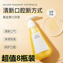 Xiu Kang Fandai Gold Factor Flavor Toothpaste 1652 Meet Liang Fresh Breath Bright Net Stain Teeth Ice Village