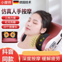 Jin Kerry German technology simulation human hand massage hot compress multifunctional acupoint massage pillow Lan Ju Ge Mo Master