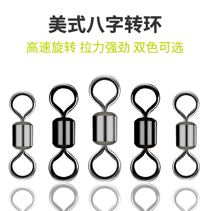 YOLO Fish Lelux Subpin Quick Connector American Transfer Ring 8 Character Rings Fishing Gear Fishing Accessories