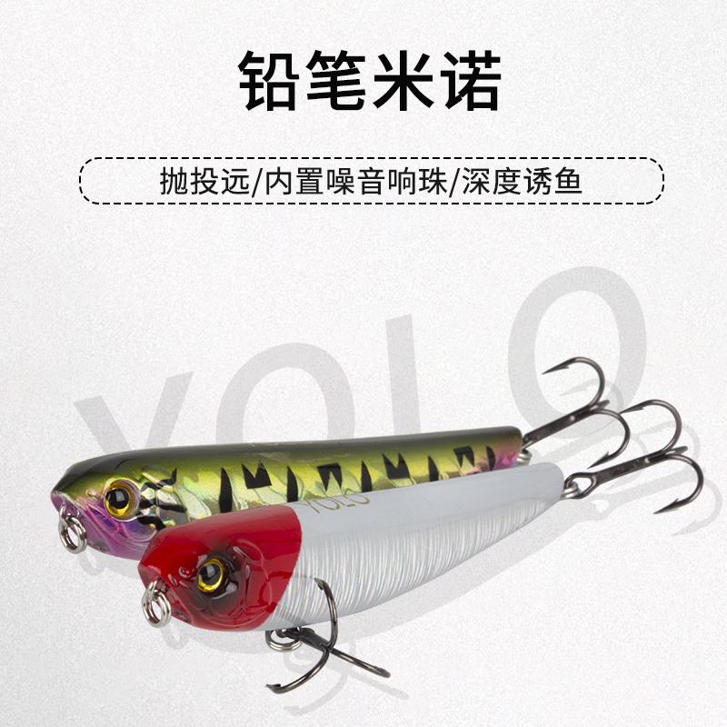 YOLO floating water wave climbing road sub-bait fake bait hard bait perch tilting mouth YLH003 80MM 8 5g