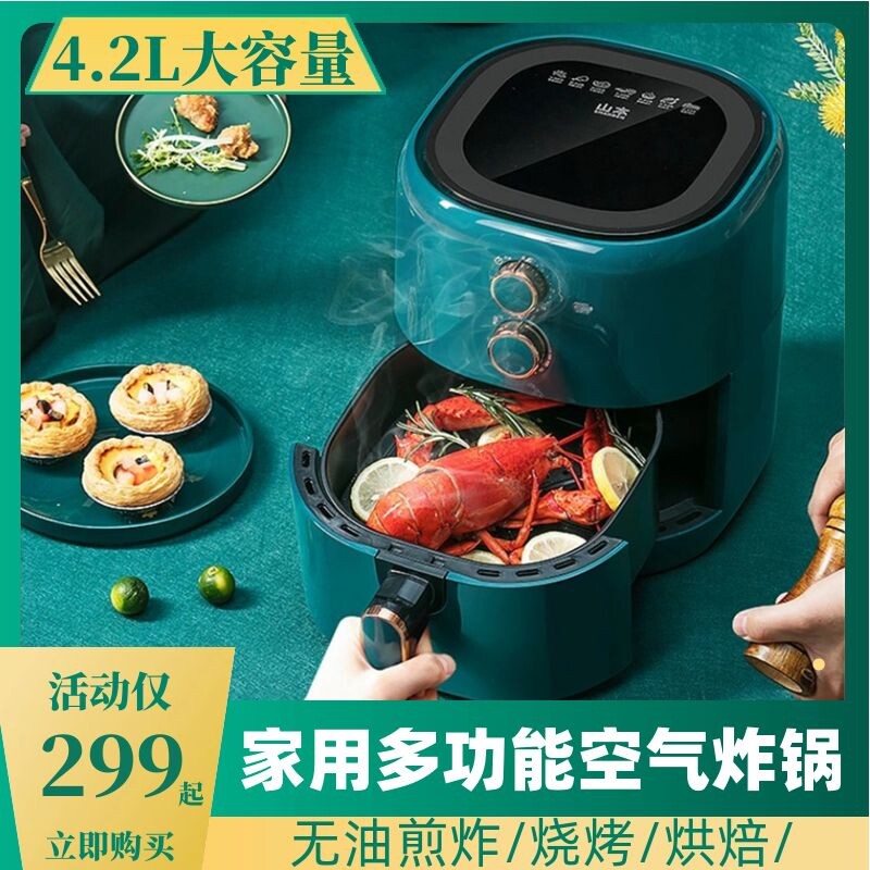 Commercial fully automatic air frier healthy roast sweet potato modern electric oven jitter with one - size machine