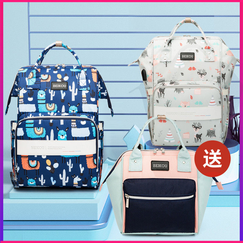 Hand carry tide mom mom bag crossbody cartoon upgraded version out of the bag Travel portable diaper bag Baby storage bag