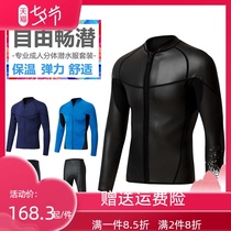 3mm thick surf split swimming top Snorkeling jellyfish suit Warm cold-proof suit sunscreen wetsuit Swimsuit men