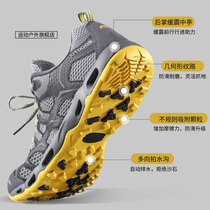 Japanese Outdoor Climbing Shoes Men And Women Summer Breathable Non-slip Related Water Traceability Creek Fishing Shoes Speed Dry Hiking Beach Shoes