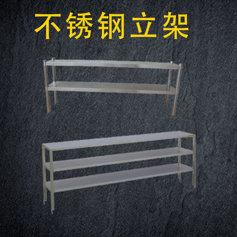 Dismantled stainless steel double three-storey stand-up workbench Hotel kitchen operating table stand-up stand