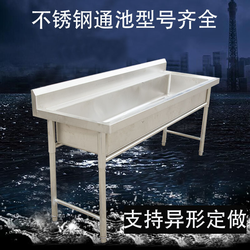 Commercial Stainless Steel Pass School Canteen Handwashing Pool Factory Canteen Kitchen With Dishwashing Pool Integrated