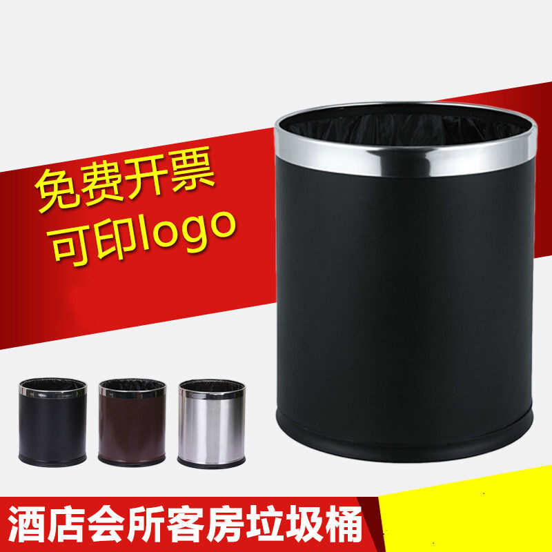 Trash Can Home Hotel Room MAKEUP ROOM HOTEL OFFICE KTV FLAME RETARDANT TRASH CAN DOUBLE LAYER PLASTIC NO LID