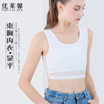 Youlaixin hook-up chest womens big chest show small breast reduction underwear No bandage movement to strengthen the plastic flat chest vest breathable