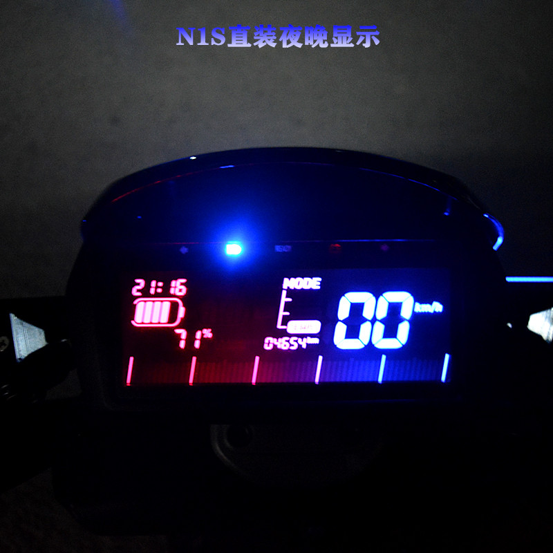 Suitable Mavericks electric car N1S modified NGT meter straight up large color TV U B UQI display U meter retrofit