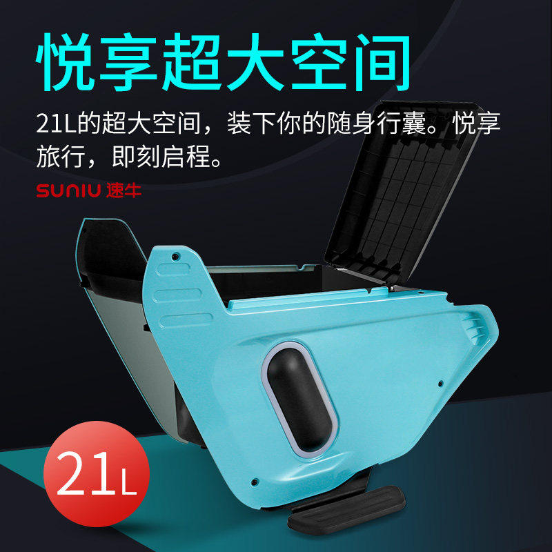 Applicable to No. 9 electric car middle box new C90 series C40 speed cattle middle box expansion storage box without distortion straight up accessories