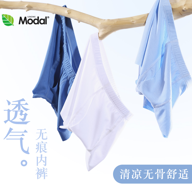 Model middle-aged boy pants pants baby pants pants boy four-corner pants shorts