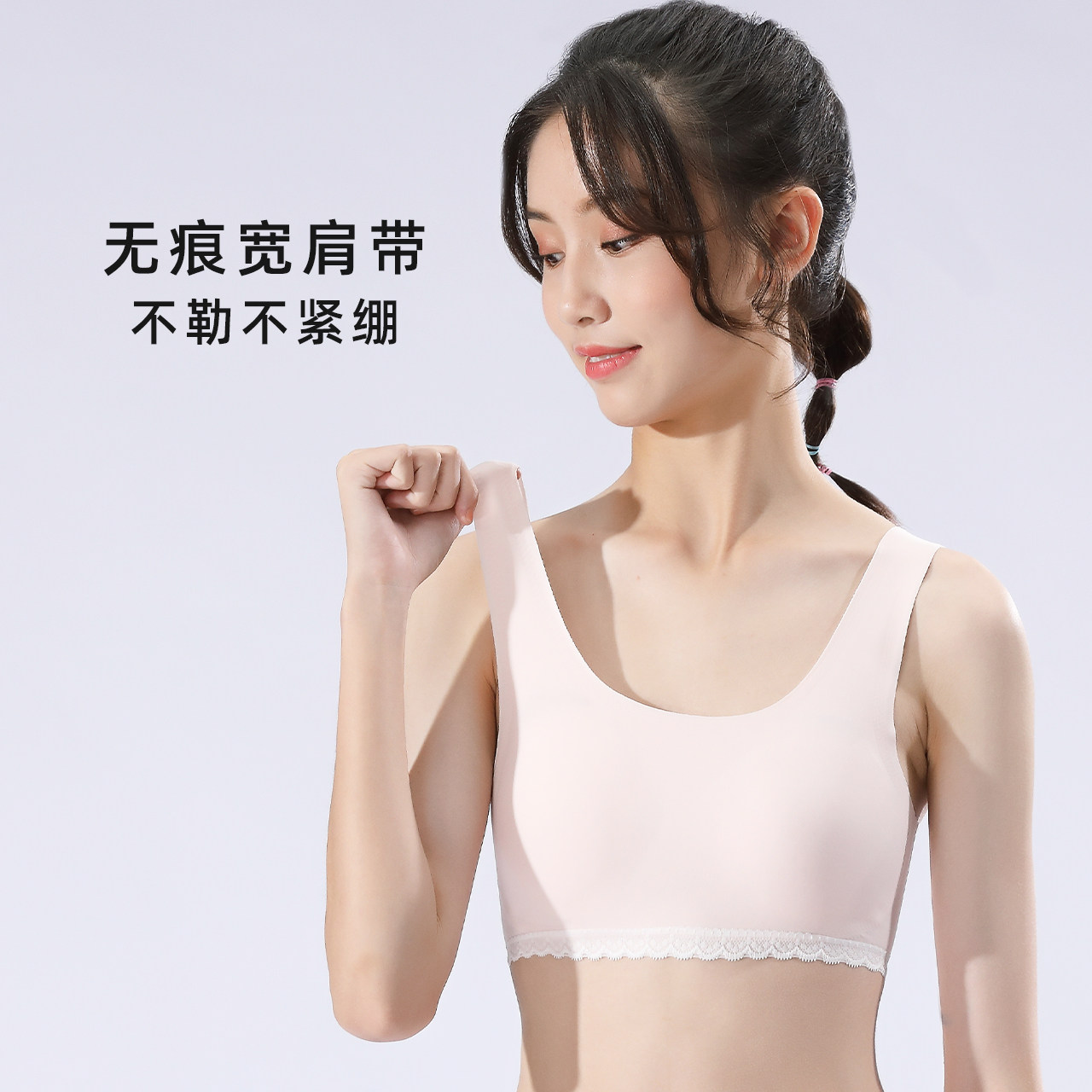Second stage girl underwear without steel ring junior high school student bra girl development vest senior high school student 15 years old 16