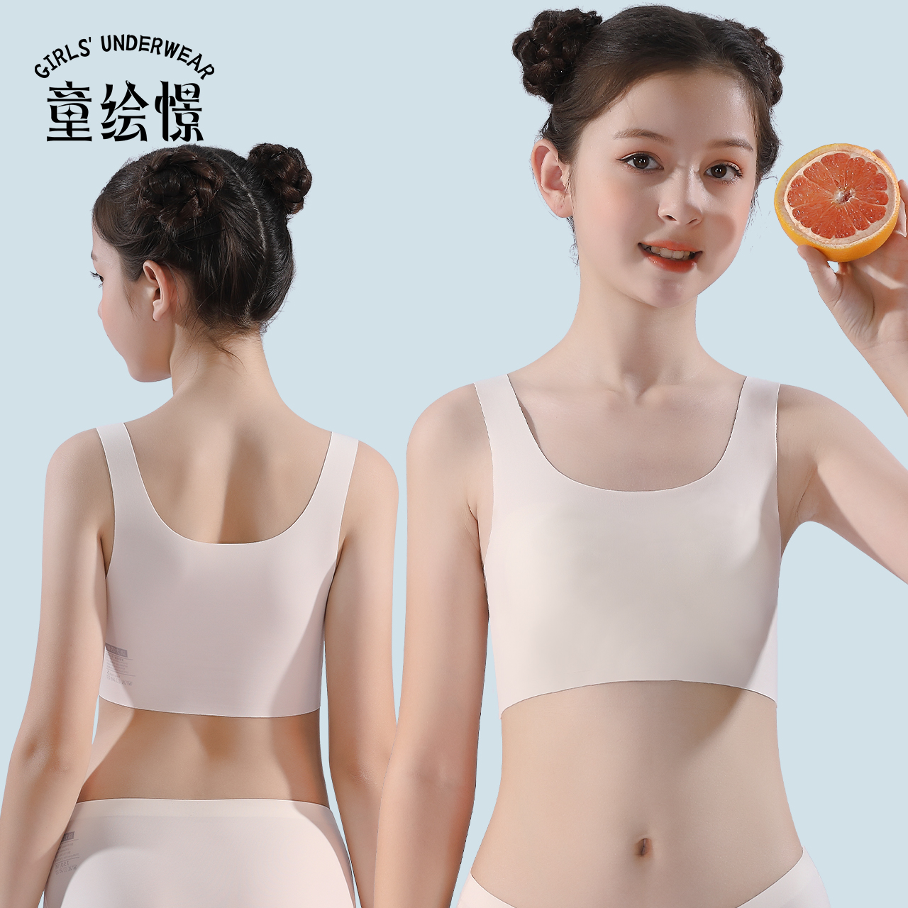 Student underwear Development period children's vest girl thin breathable sling girl detachable chest pad wear bra